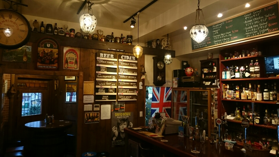 FULL MONTY BRITISH PUB & CIDER HOUSE